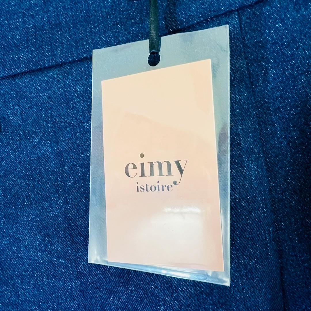 未使用タグ付き 【eimy istoire 】レイヤードデザインスカート デニム