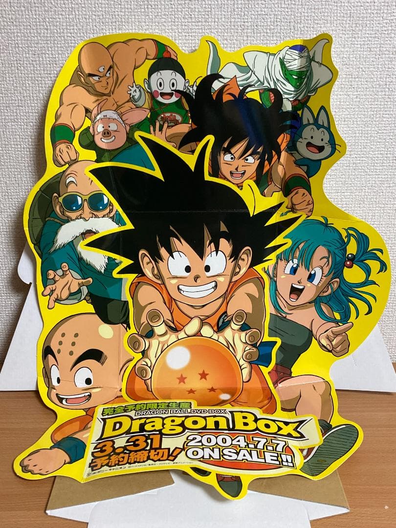 DRAGON BALL ドラゴンボール DVD-BOX DRAGON BOX