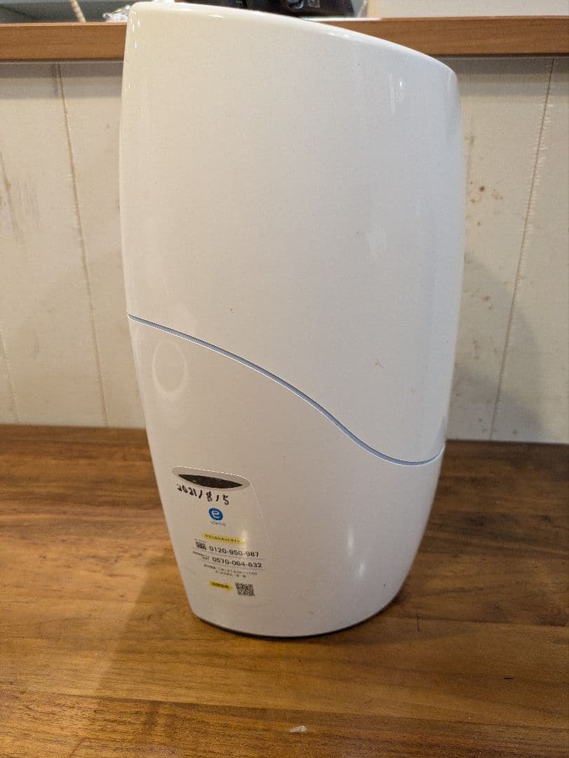 イースプリング浄水器II 2020年製　espring浄水器IIフィルター無し