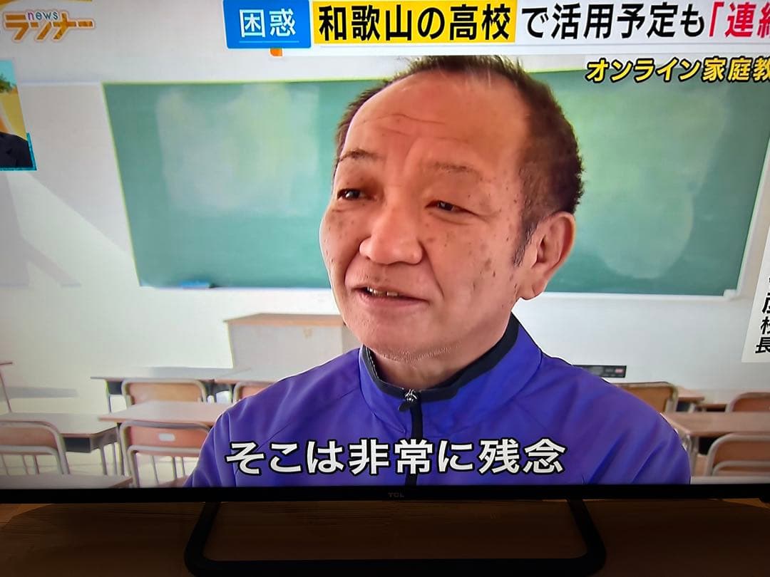 特価 TCL 55P815 Android TV / 4K対応 2020年製