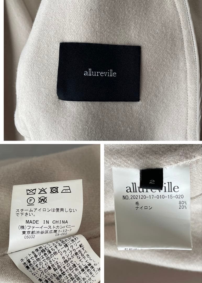 アルアバイル　21AW 5.9万　薄手　ウールロングコート　サイズ2 薄ベージュ