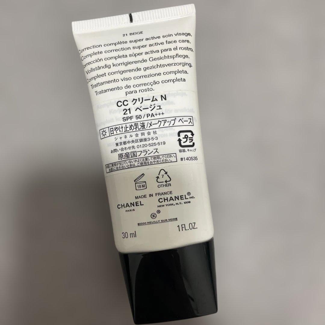 CHANEL CCクリームN 21ベージュ