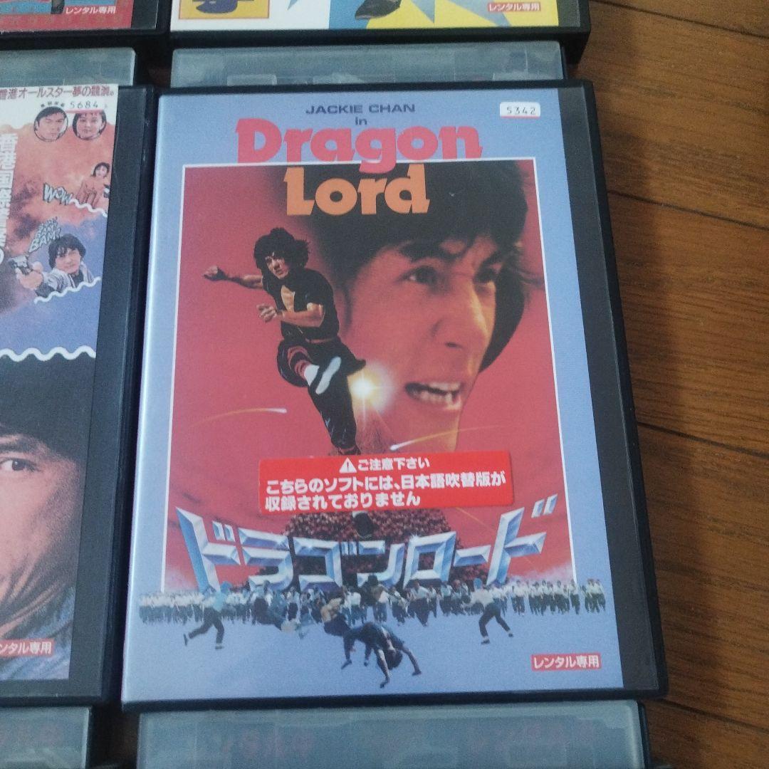 ジャッキー・チェン DVD 10本セット