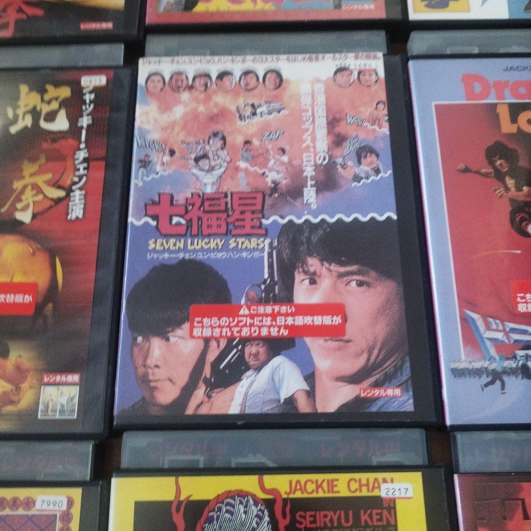 ジャッキー・チェン DVD 10本セット