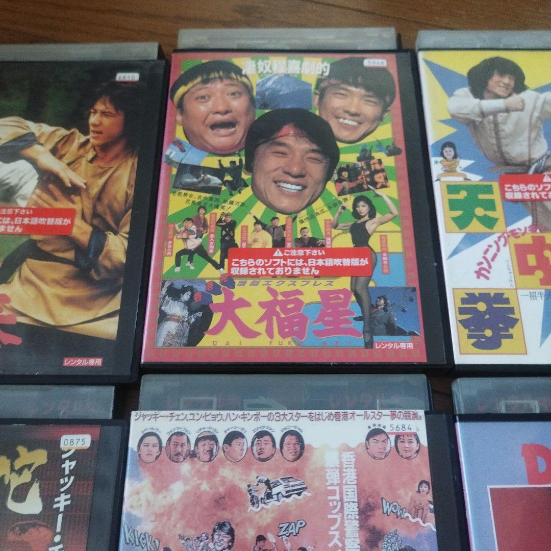 ジャッキー・チェン DVD 10本セット