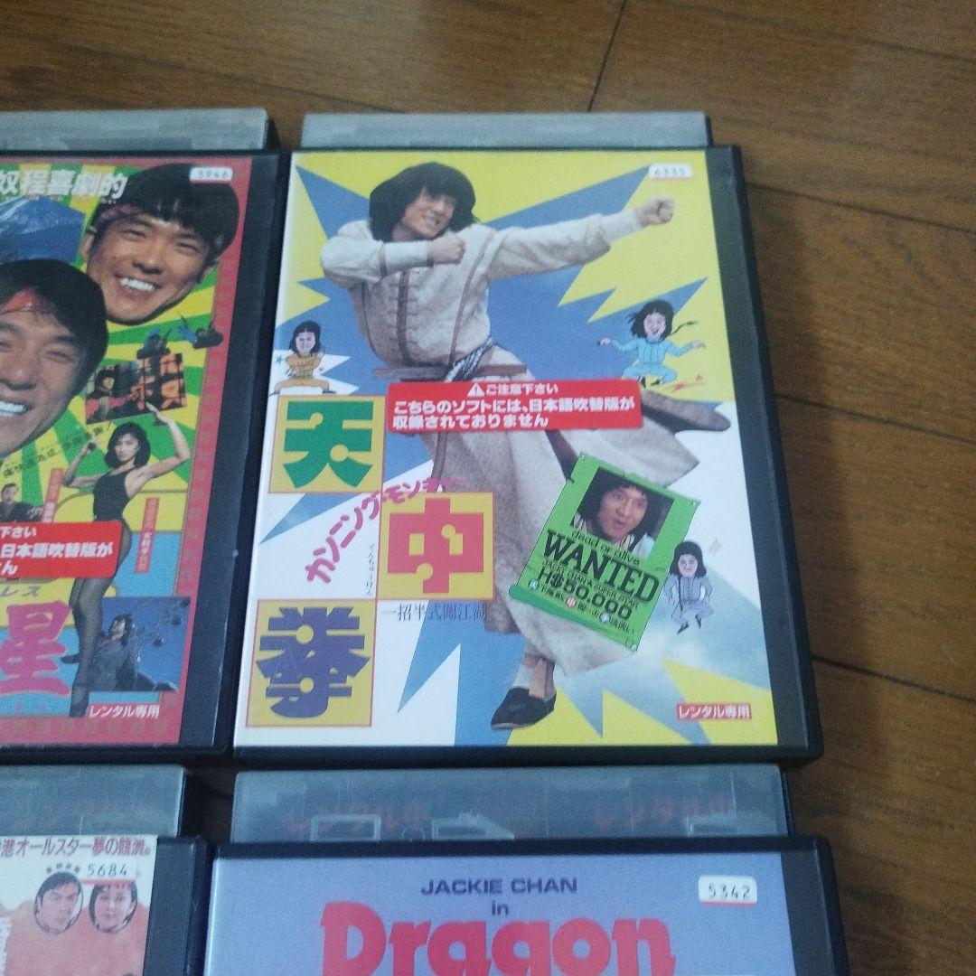 ジャッキー・チェン DVD 10本セット