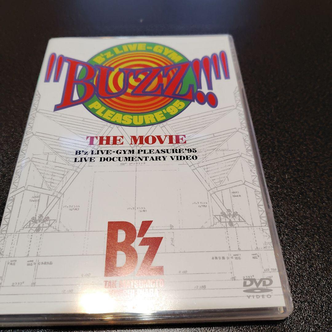 B'z　DVD2点まとめ売り