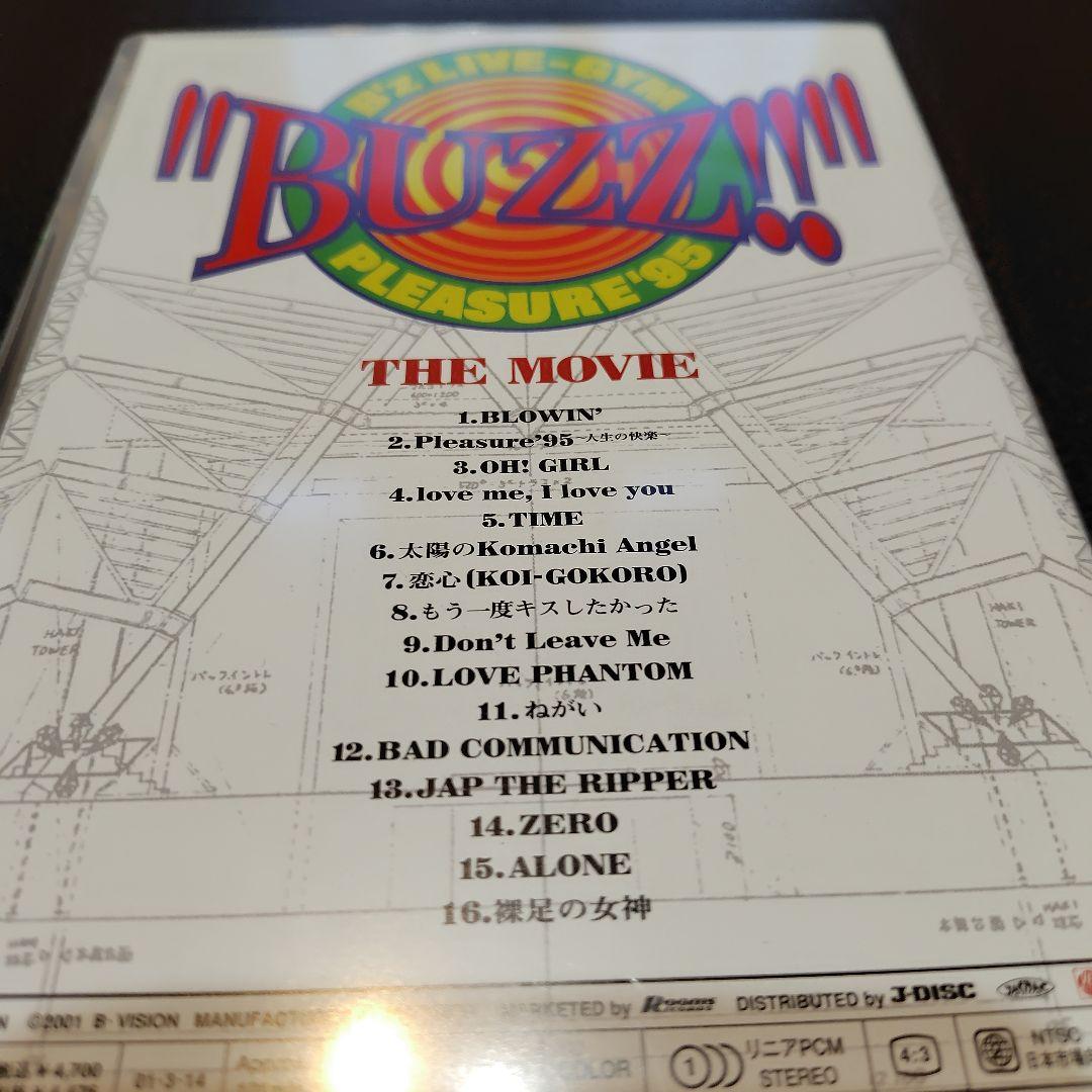 B'z　DVD2点まとめ売り