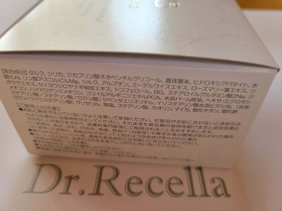 エリ