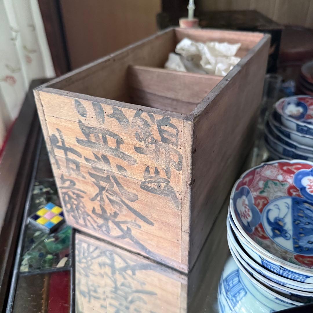 2243様感謝‼️旧家蔵出明治35年古伊万里上手錦手白鷺❌若松5客角福所有者佐藤氏