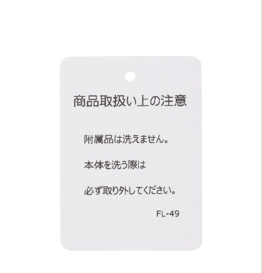 【フェイラー】財布