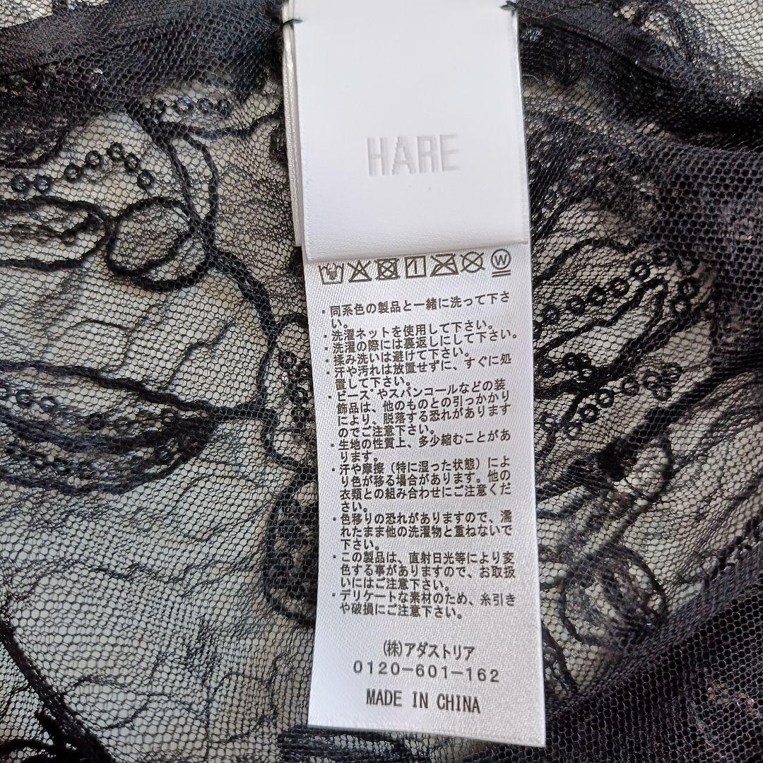 【極美品】HARE flowerレースジャケット スパンコール ブラック