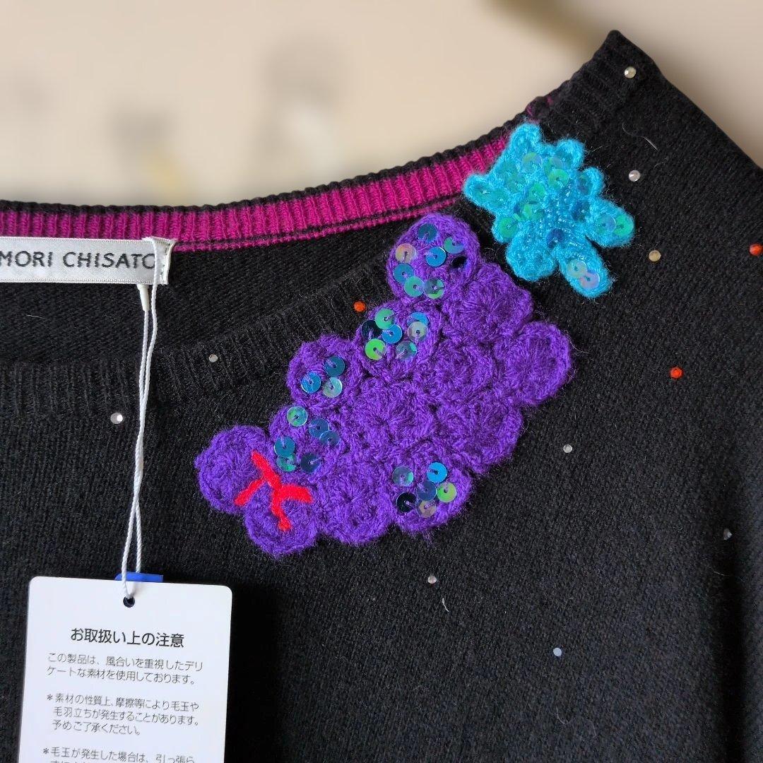 TSUMORI CHISATO 黒のひざ丈ワンピース
