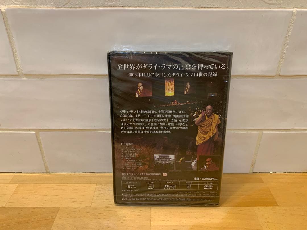 G0215-36★未開封　THE DALAI LAMA DVD 慈悲の力