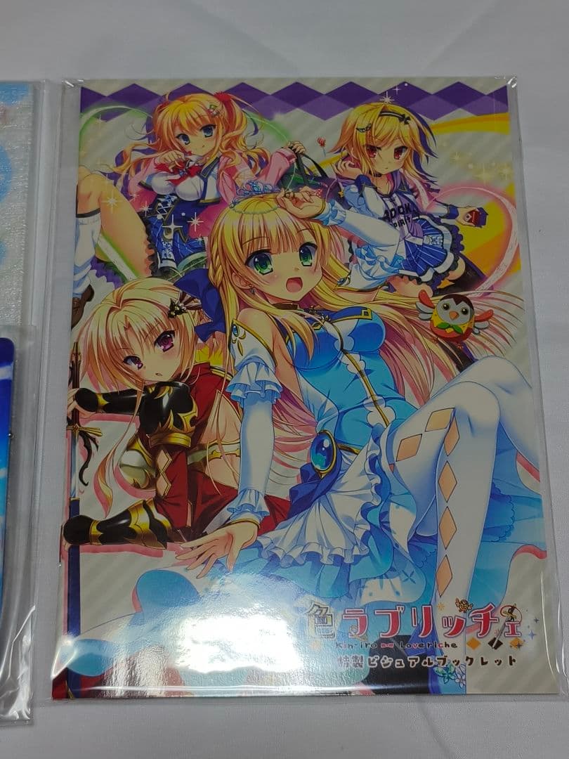 【Switch】 金色ラブリッチェ [完全生産限定版]