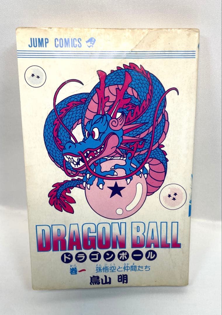 【全巻初版/特典付】ドラゴンボール 全42巻 コミックニュース10枚付き