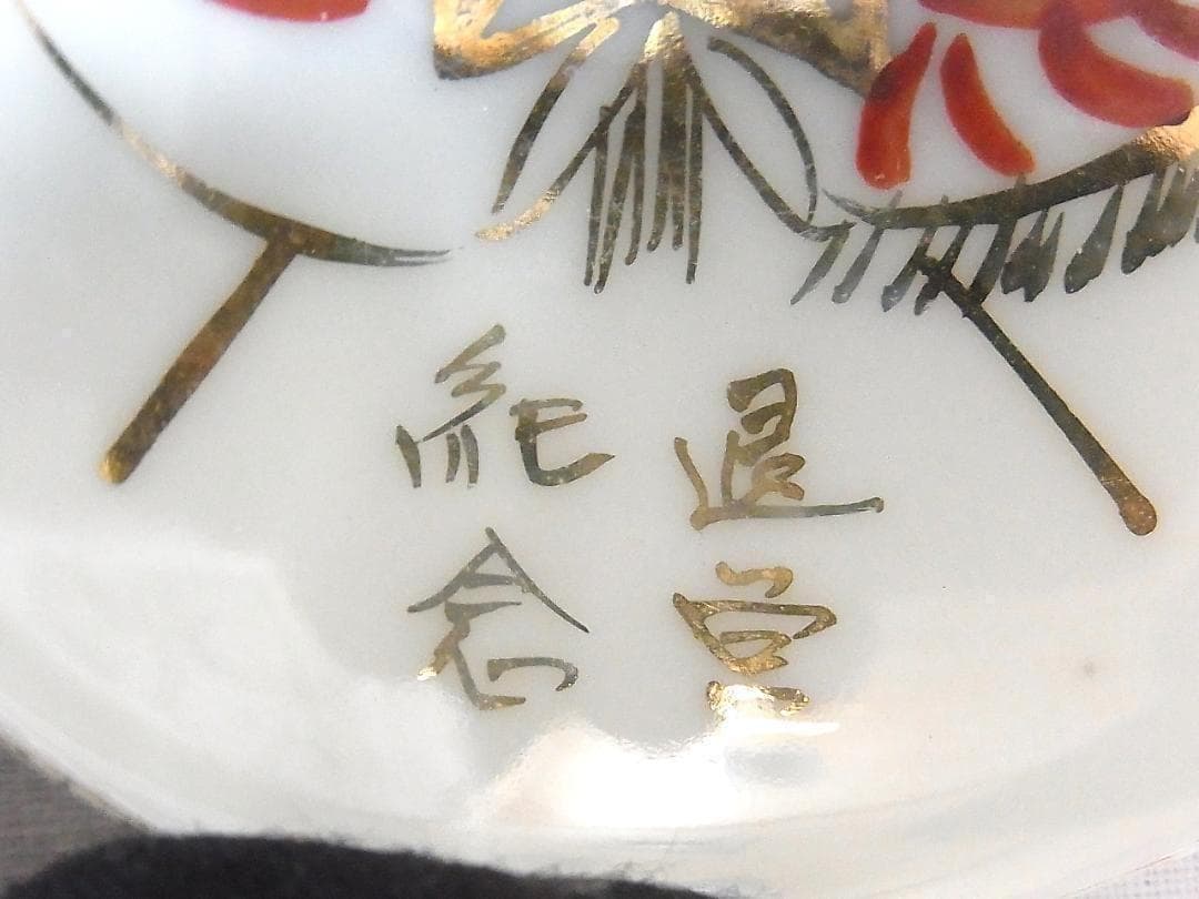 6》 旧日本軍 軍杯 記念 5点 大正～昭和期 軍隊記念品 海軍 アンティーク
