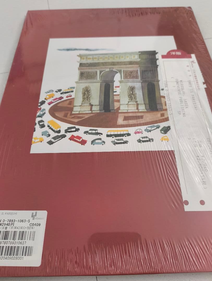 新品　タンタンの冒険　絵本　洋書　10冊　This is paris 1冊