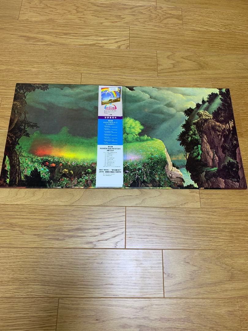 【美品】高中正義　虹伝説　レコード　LP