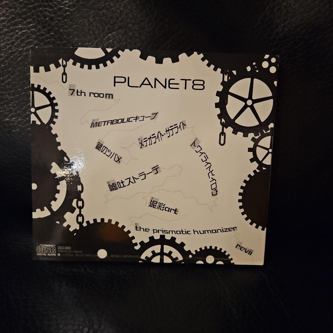 out of survice CDセット PLANET8 SECRET8