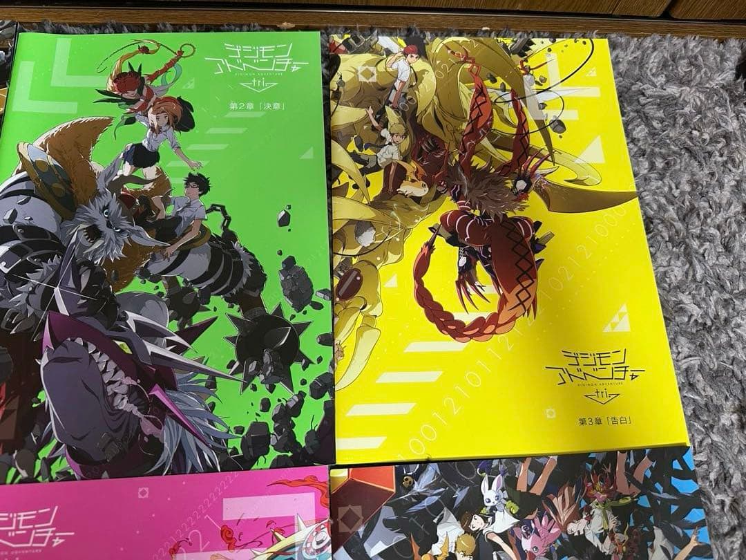 【美品】デジモンアドベンチャー tri 映画パンフレット 全6種セット