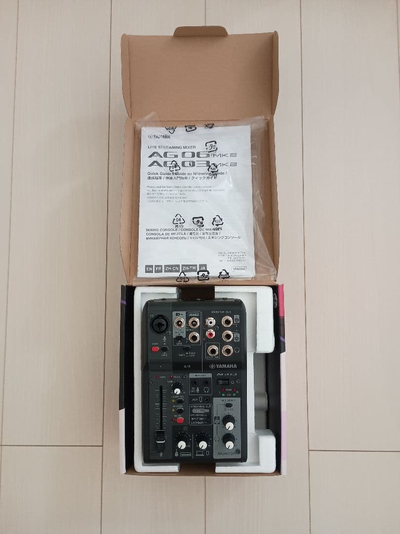 Audio Technica AT2040+他 配信機材セット
