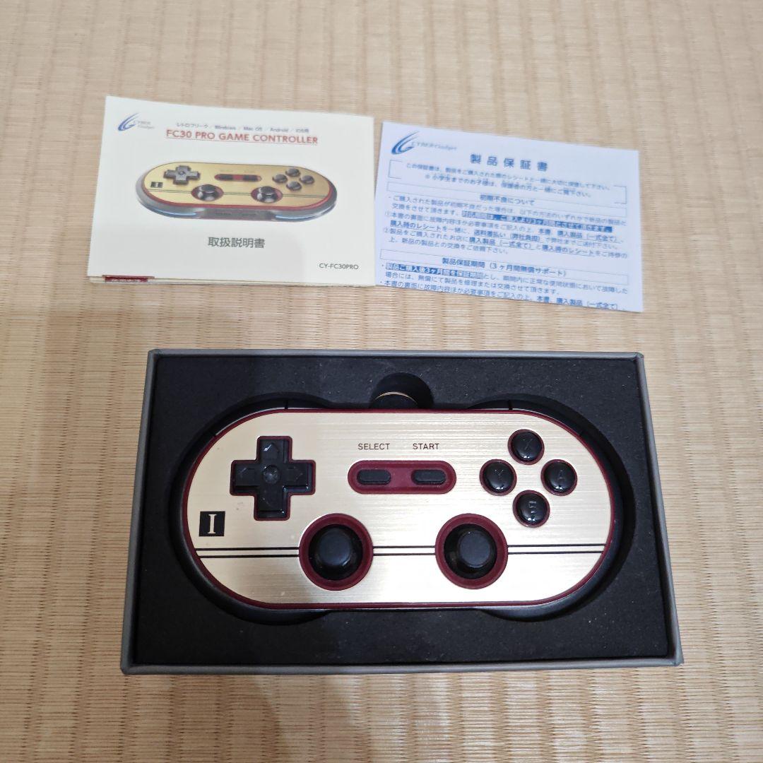 FC30PRO GAME CONTROLLER　8bitdo