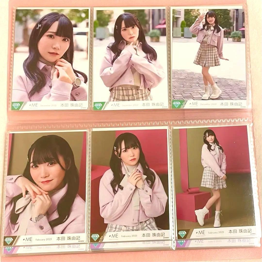 【最終値下げ】ノイミー 本田珠由記 みるてん 生写真 コンプ まとめ売り