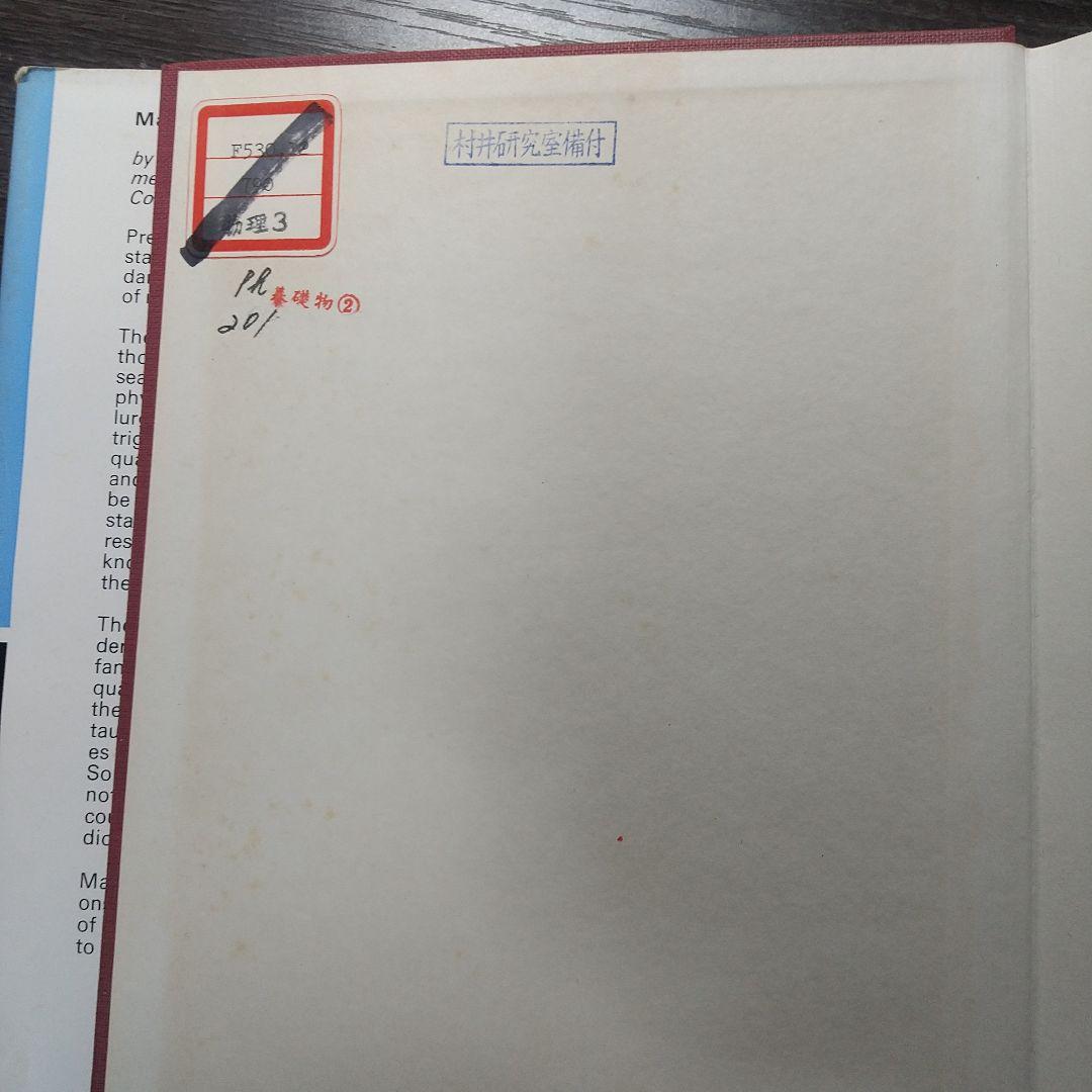 多電子理論 洋書