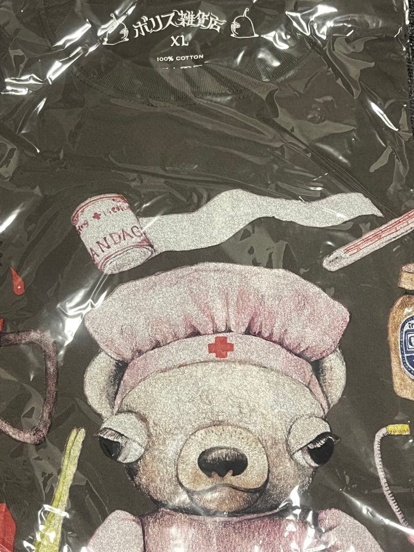 ボリス雑貨店 今井昌代 Tシャツ Nurse XLサイズ ヒグチユウコ