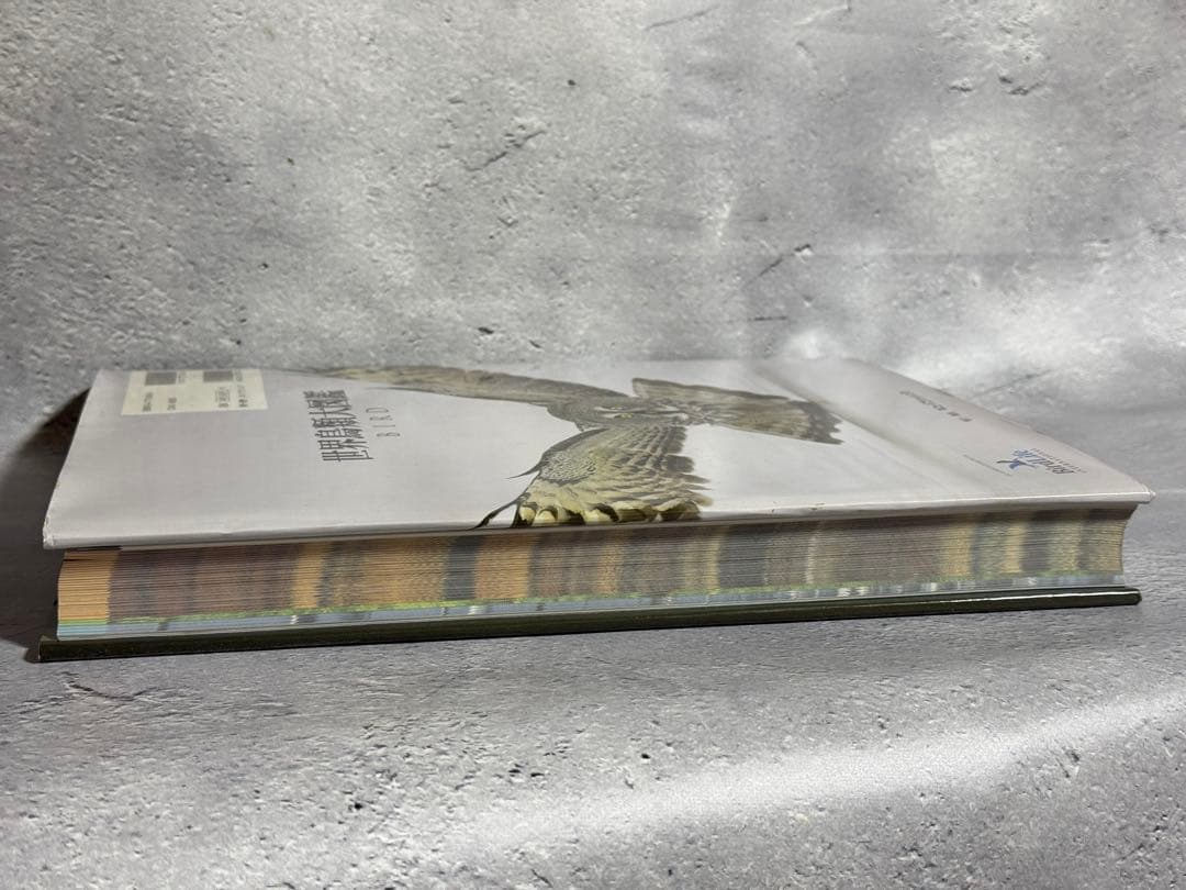 世界鳥類大図鑑 BIRD