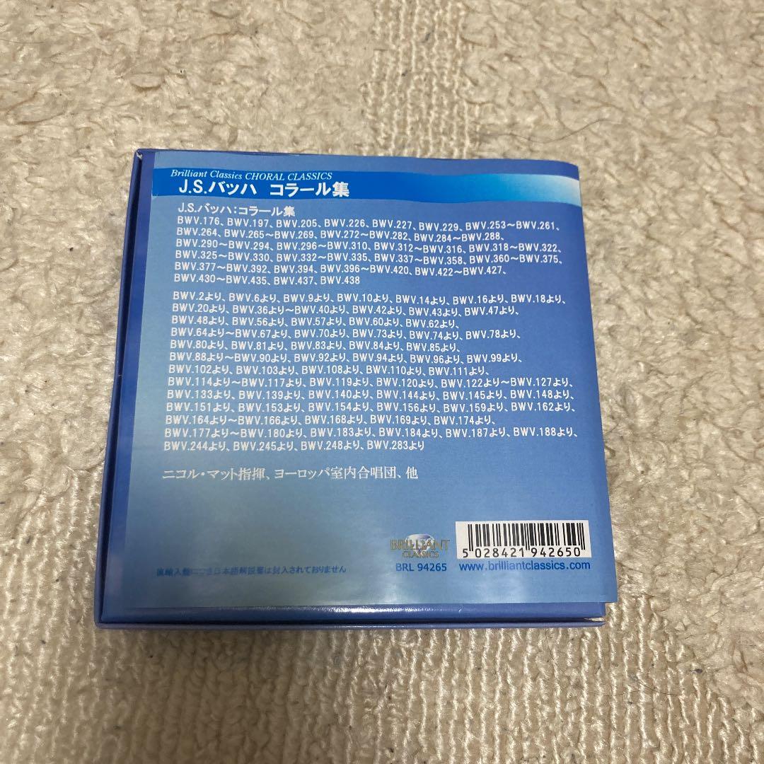 バッハ　コラール集