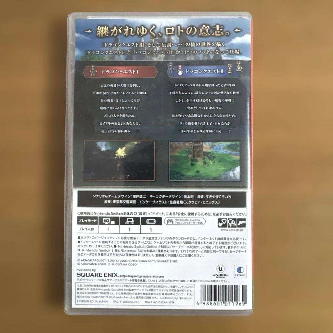 Switch版 ドラゴンクエストⅠ・Ⅱ & Ⅲ ゲーム&攻略本セット