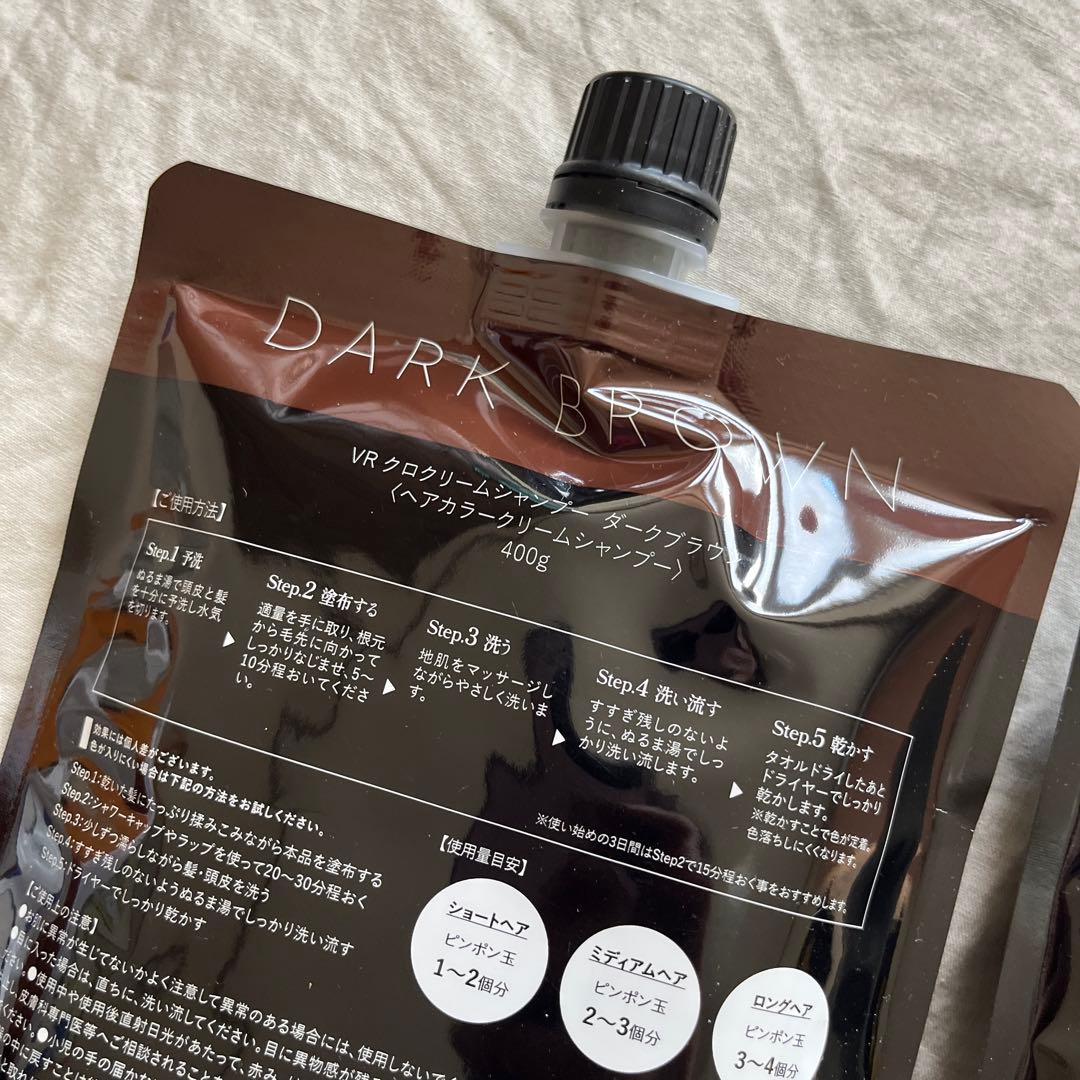 VALIANROSE KURO バランローズ　クリームシャンプー