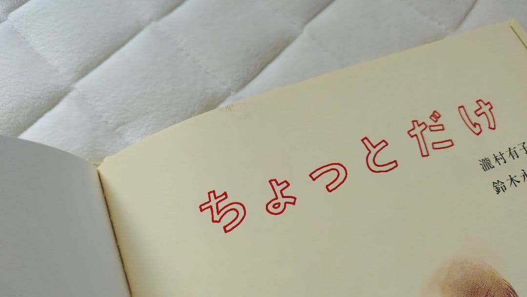 *古本* 絵本セット 44冊+おまけ 0歳から小学生中級向け