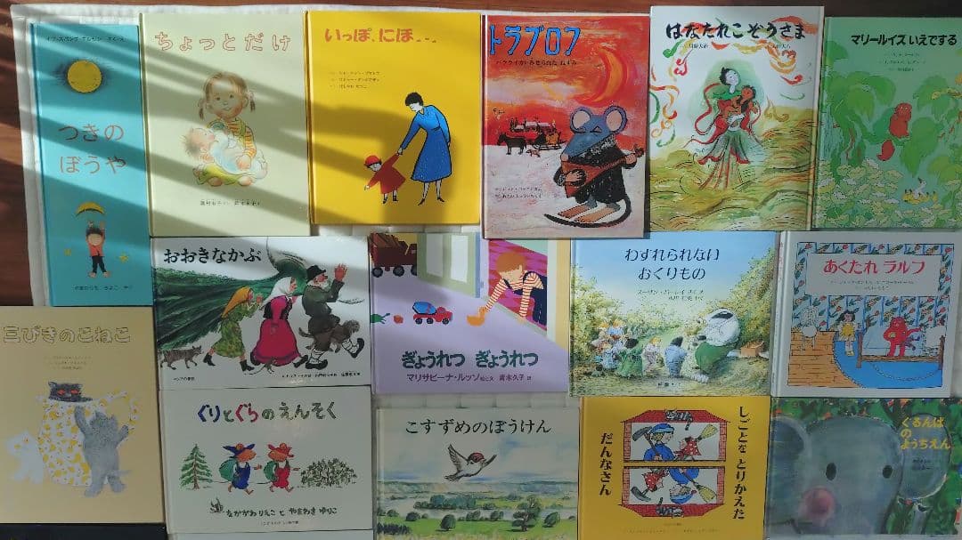 *古本* 絵本セット 44冊+おまけ 0歳から小学生中級向け