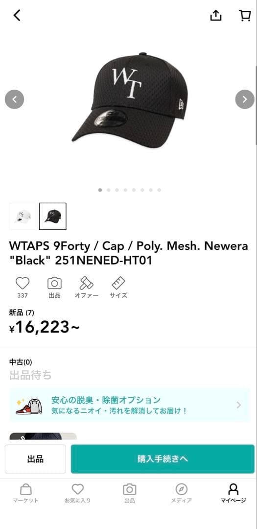WTAPS NEW ERAコラボキャップ
