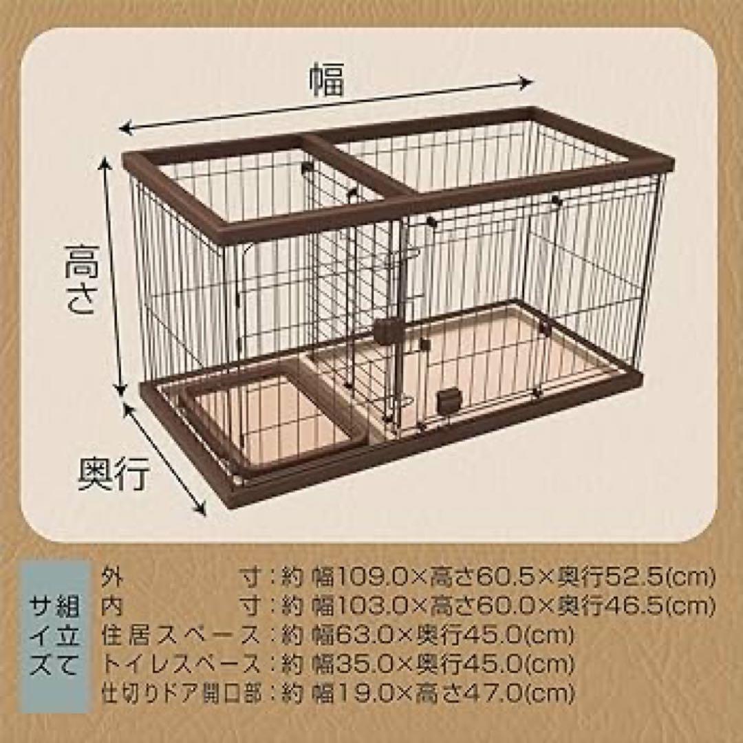 ペティオ　ケージ　美品