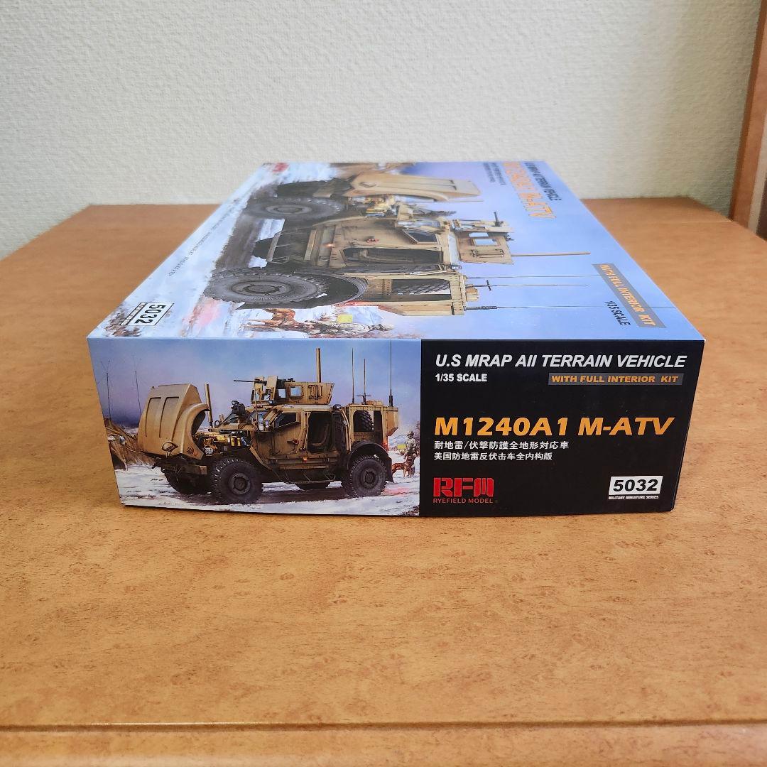 6　1/35アメリカ陸M-ATVM1240A1プラモデル