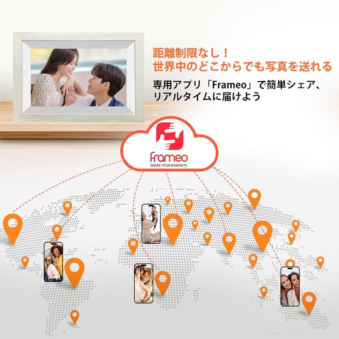 デジタルフォトフレーム Wi-Fi 遠隔送信 10.1インチ 32GB 大容量