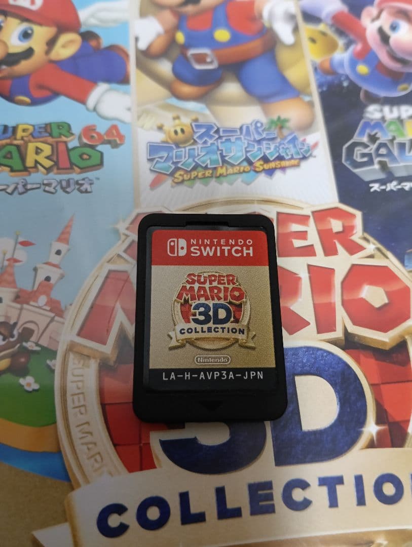 スーパーマリオ3Dコレクション　Nintendoスイッチ　スイッチソフト