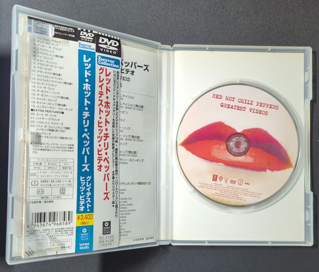 Red Hot Chili Peppers CD16枚+DVD