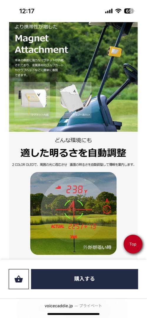 ボイスキャディ TL1 おまけ付き