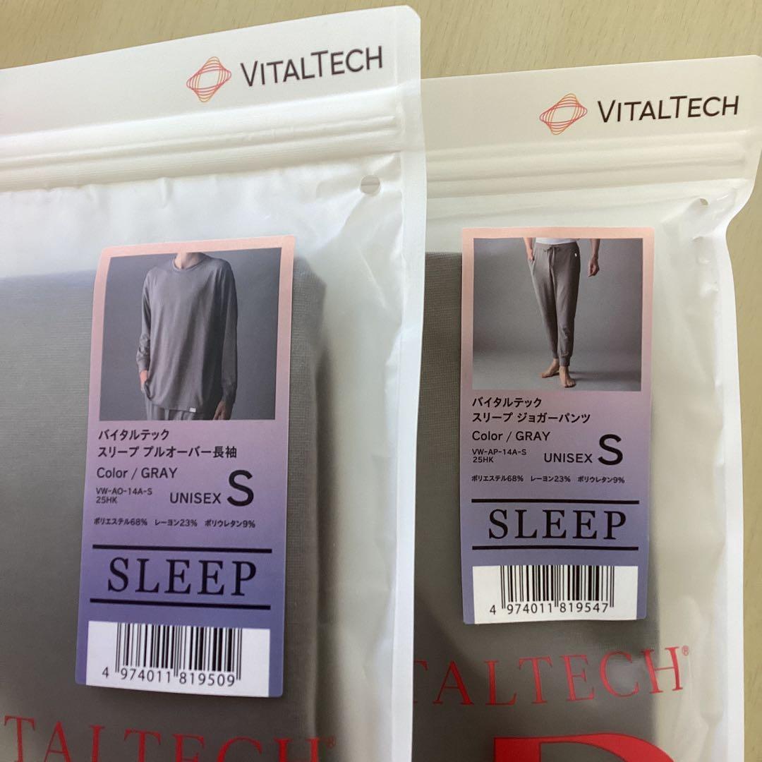 【新品未開封】ReD リカバリーウェア　バイタルテック上下セット　S グレー