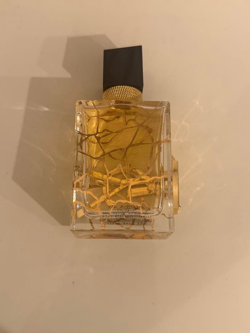 イヴサンローラン　リブレ オーデパルファム コレクター 50ml