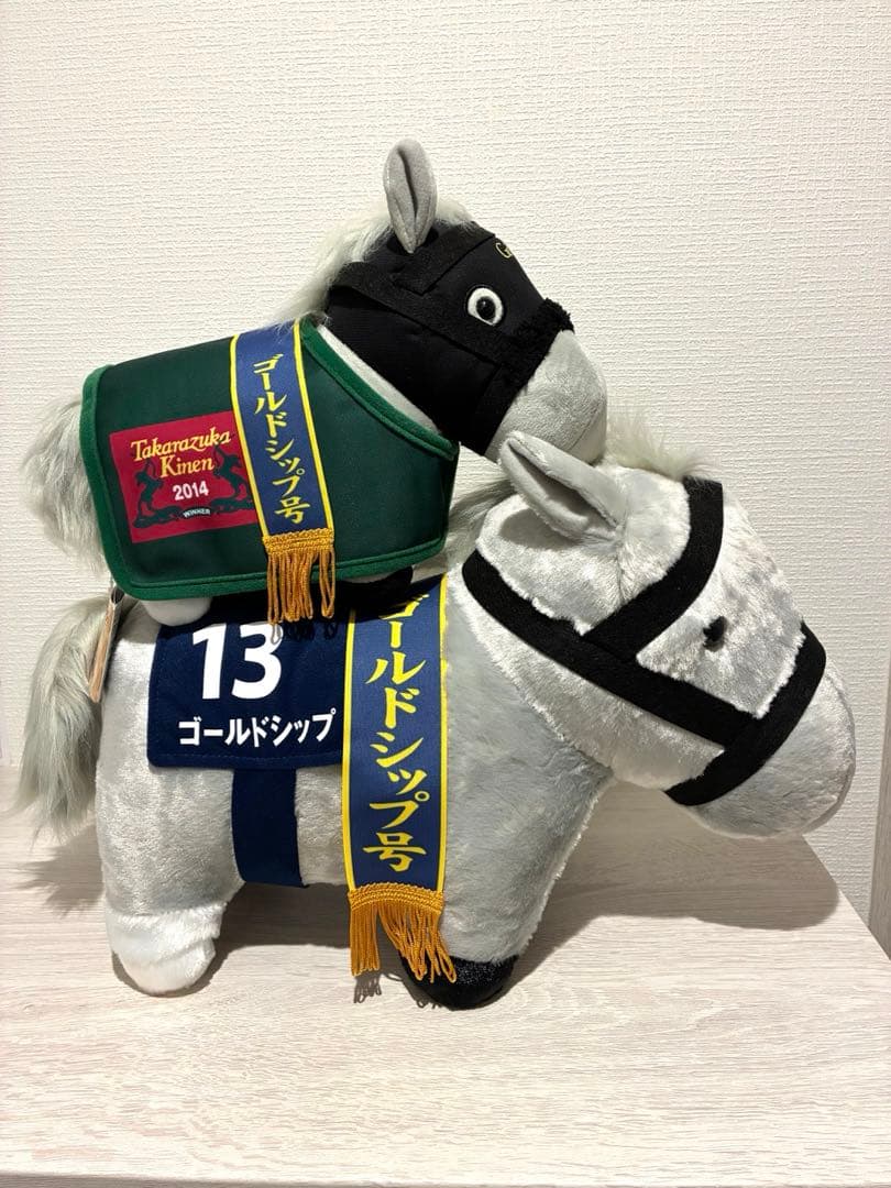 サラブレッドコレクション ふわふわBIGぬいぐるみ　ゴールドシップ　馬服　セット