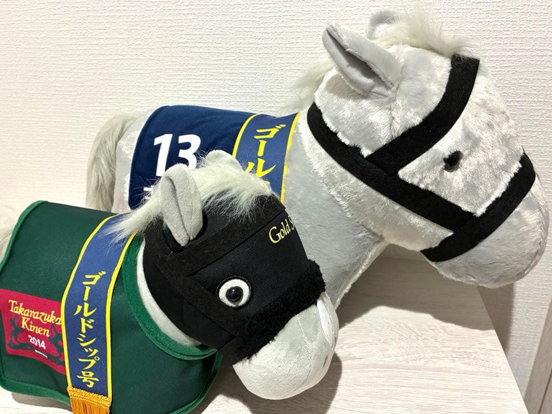 サラブレッドコレクション ふわふわBIGぬいぐるみ　ゴールドシップ　馬服　セット