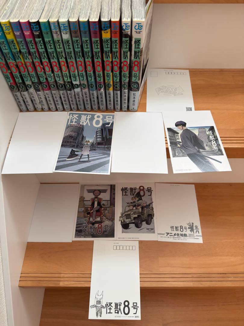 怪獣8号 1〜16巻　全巻　初版本　帯付セット　ポストカード10枚付き