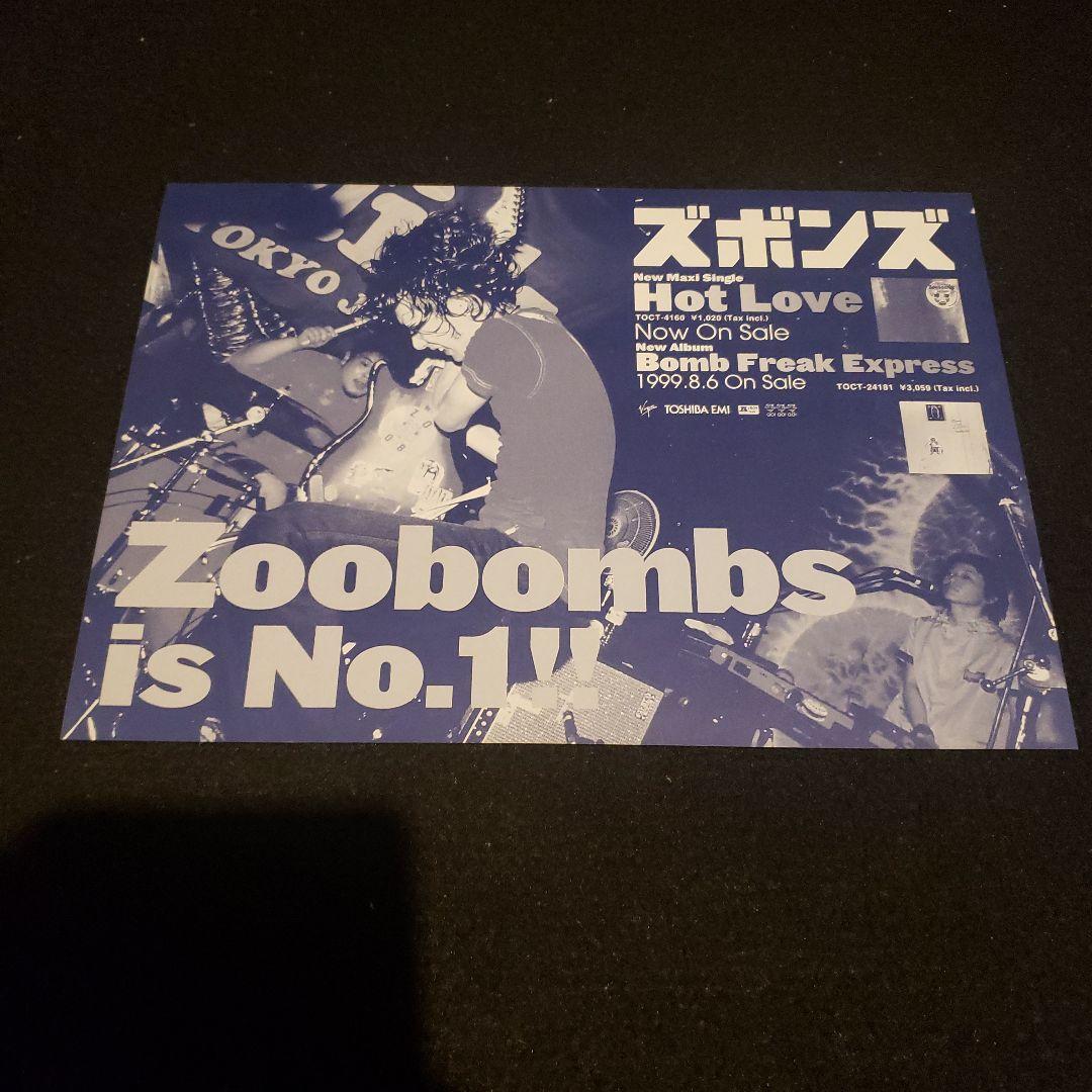 希少 Zoobombs ズボンズ 国内プロモ 非売品