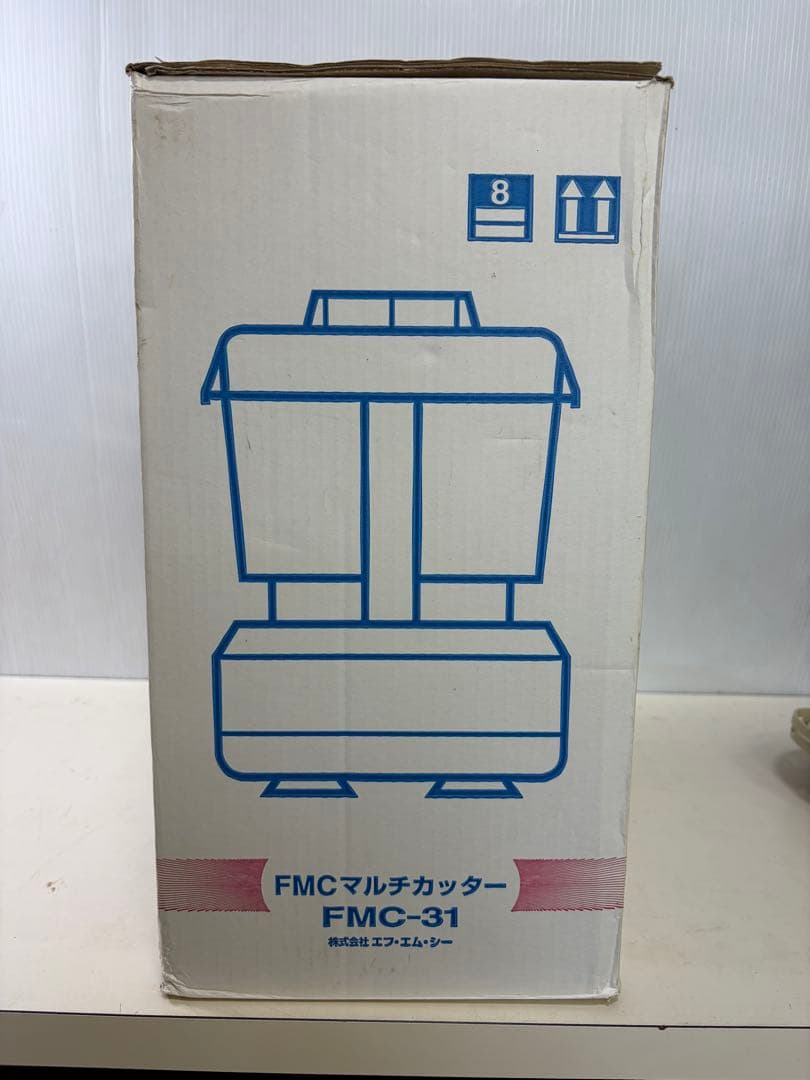 FMC マルチカッター FMC-31 現状品